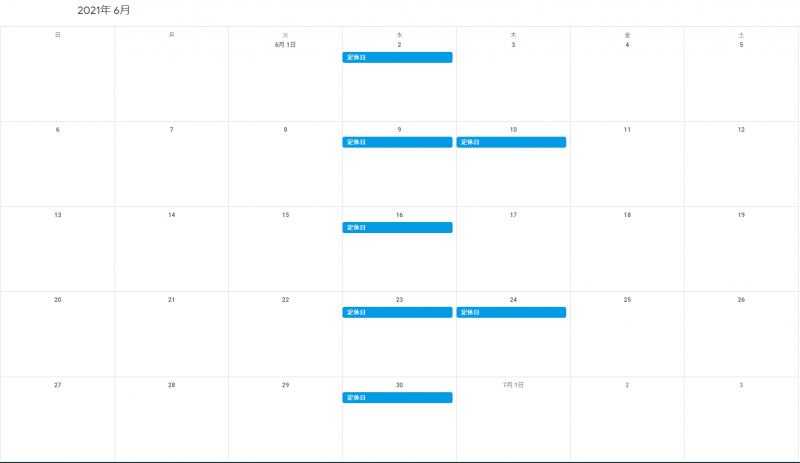2021 6月カレンダー