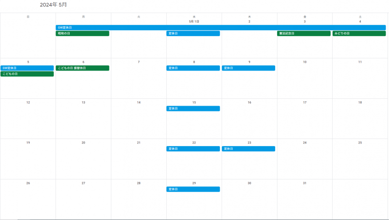 2024 05月カレンダー
