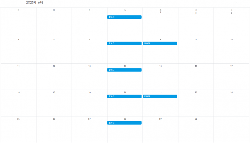 ６月カレンダー