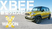 xbee 02