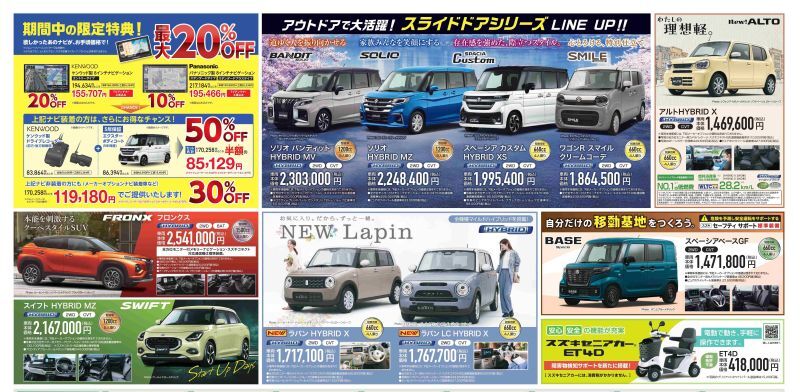 中面店名無リサイズ