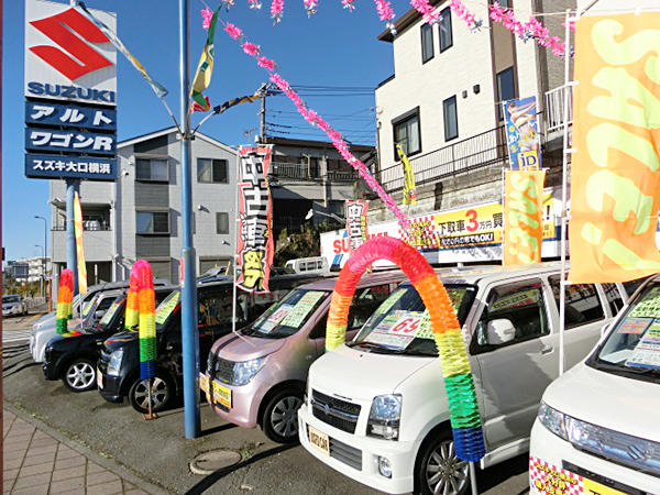 スズキ大口横浜 東神奈川